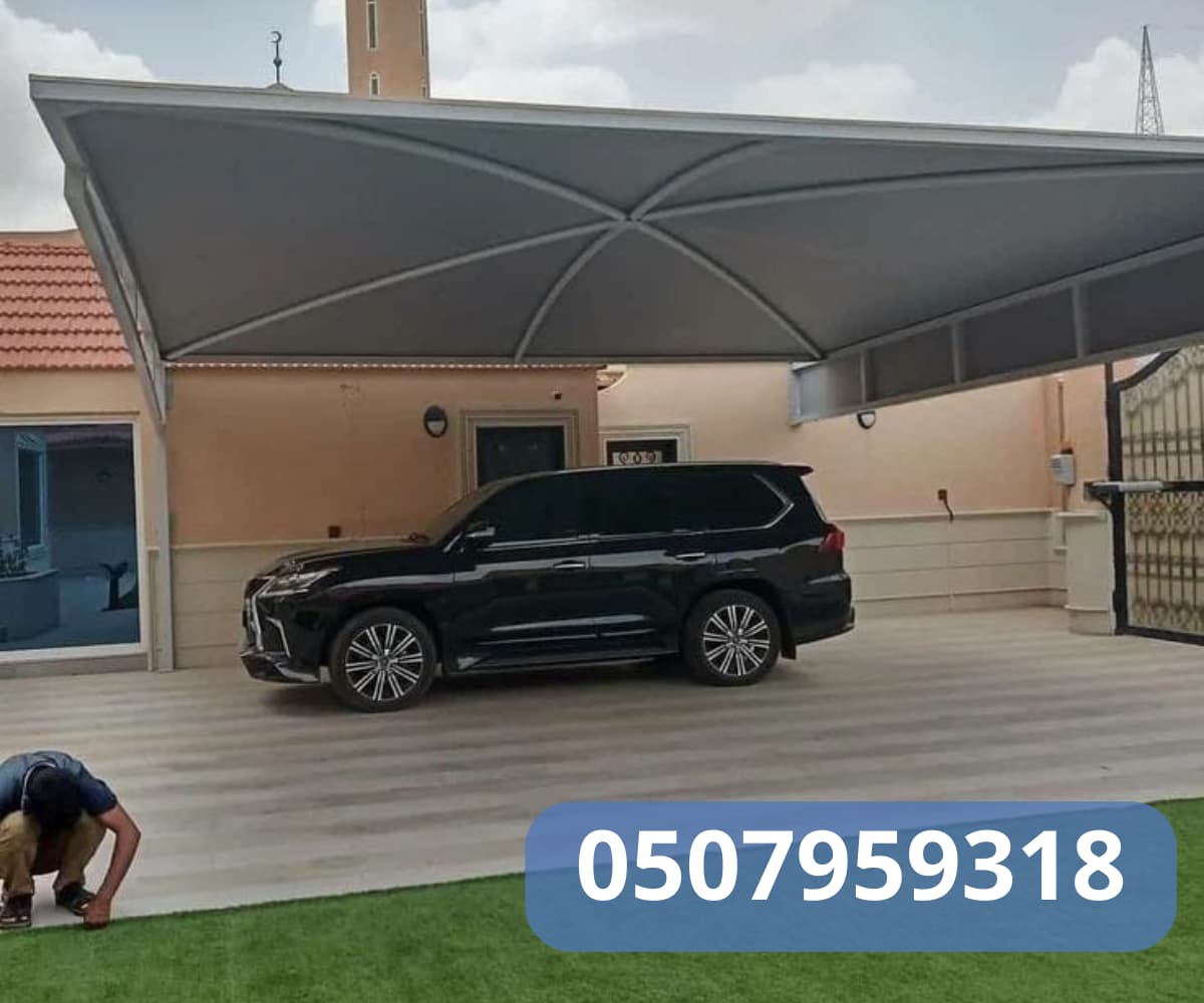 مظلات الدمام 11 مظلات سيارات الدمام الشرقية
