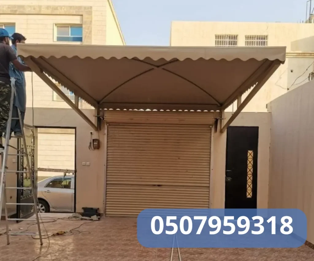 مظلات سيارات الدمام 3 أنواع مظلات السيارات الأكثر شيوعًا في الدمام
