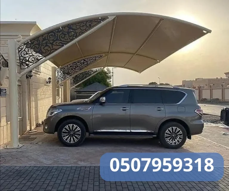 أسعار مظلات الدمام الشرقية لعام 2025 1 مظلات سيارات